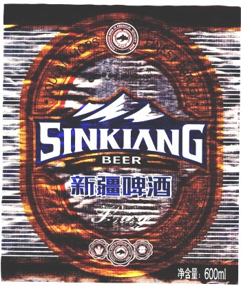 sinkiang beer label