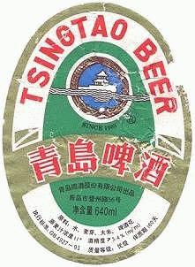 tsingtao beer label