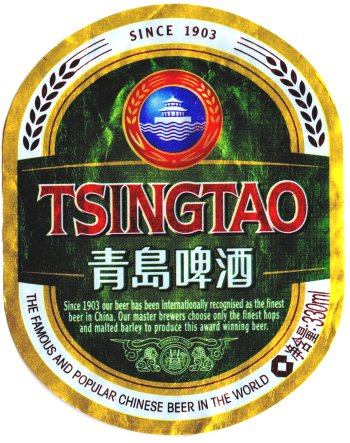 tsingtao beer label